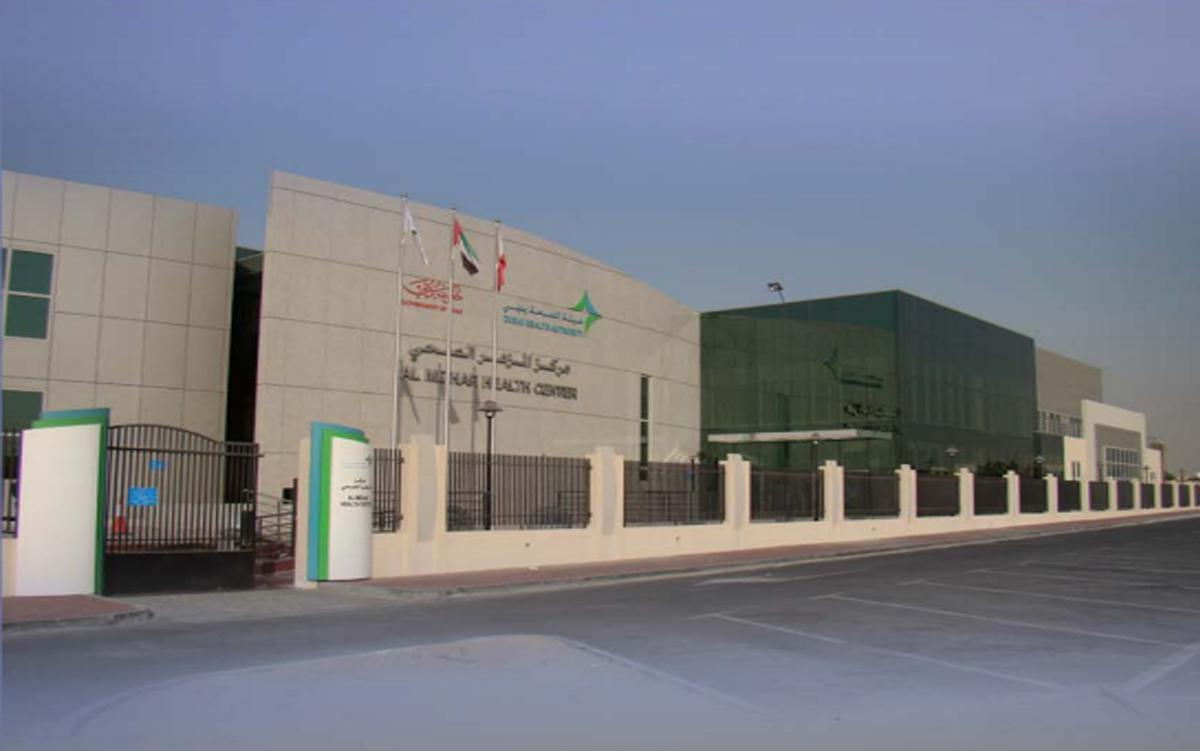 Al Mizhar Health Centre